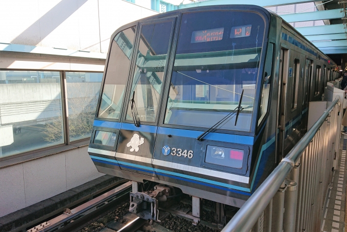 鉄道乗車記録の写真:乗車した列車(外観)(1)        「乗車した列車。
横浜市営地下鉄3000形3341編成。」