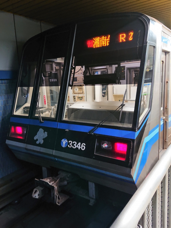 鉄道乗車記録の写真:乗車した列車(外観)(2)        「横浜駅まで乗車。」