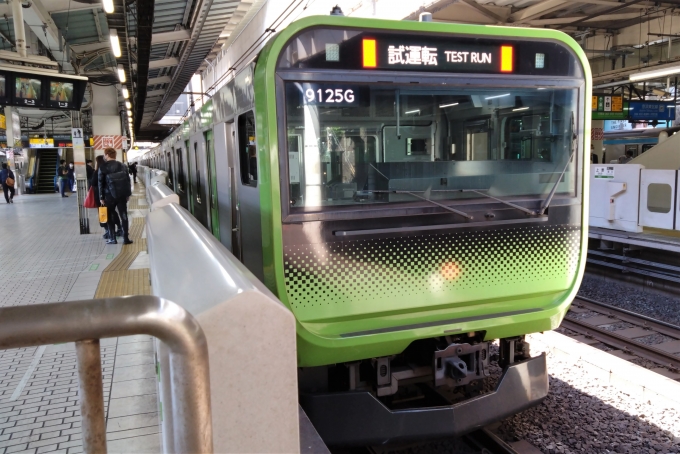 鉄道乗車記録の写真:列車・車両の様子(未乗車)(5)        「上野駅では謎のヤテレンジ試運転に遭遇。」