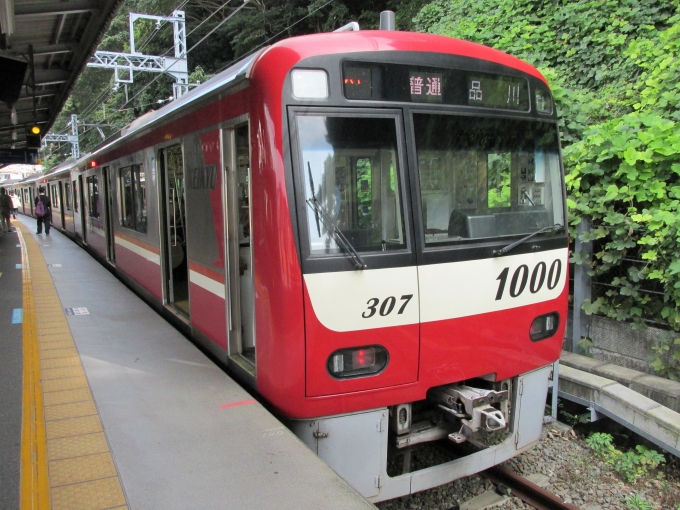 鉄道乗車記録の写真:乗車した列車(外観)(2)        「浦賀駅まで乗車。」