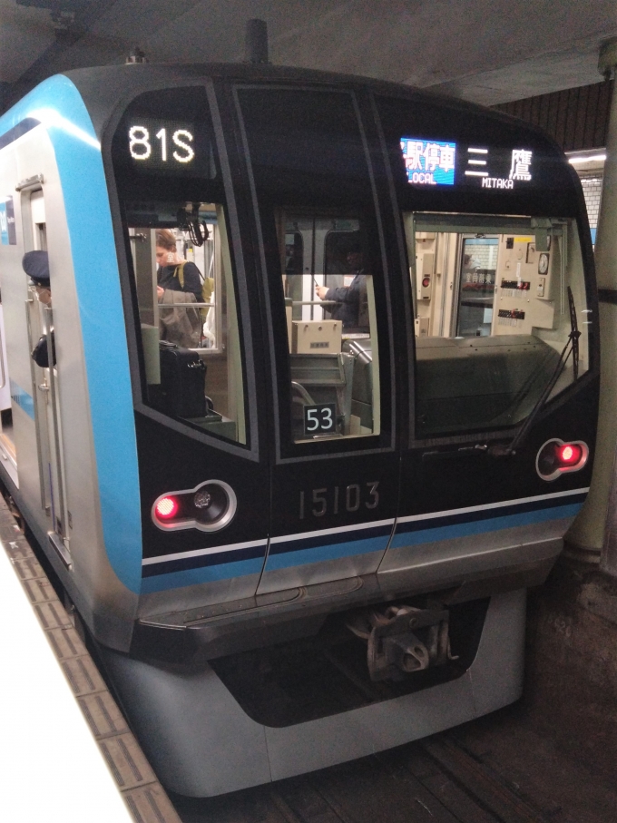 鉄道乗車記録の写真:乗車した列車(外観)(1)        「乗車した列車。
東京メトロ15000系15103編成。」