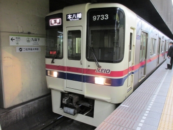 九段下駅から馬喰横山駅の乗車記録(乗りつぶし)写真