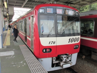 堀ノ内駅から京急久里浜駅の乗車記録(乗りつぶし)写真