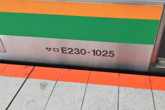 大宮駅から川崎駅の乗車記録(乗りつぶし)写真
