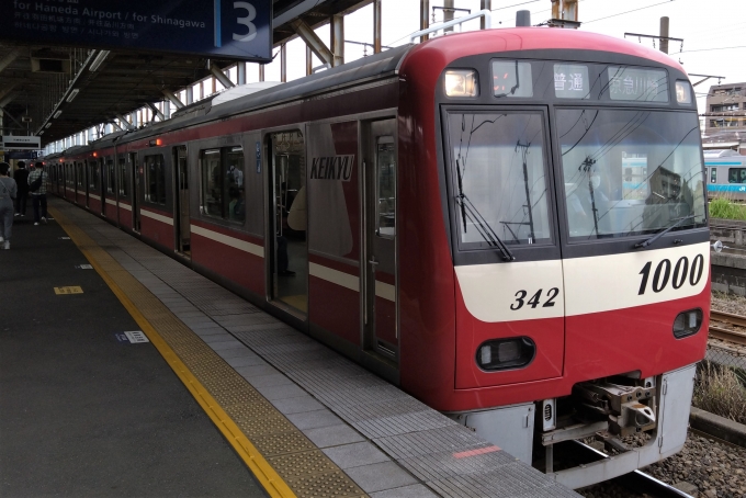 鉄道乗車記録の写真:乗車した列車(外観)(1)        「乗車した列車。
京急1000形1337編成。」