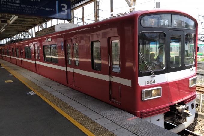 鉄道乗車記録の写真:乗車した列車(外観)(1)        「乗車した列車。
京急1500形1581編成。」