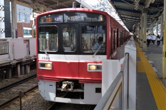 京急鶴見駅から京急川崎駅の乗車記録(乗りつぶし)写真