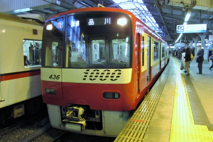 鉄道乗車記録の写真:乗車した列車(外観)(1)        「乗車した列車。
京急1000形1433編成。」