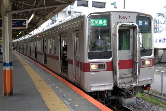 鉄道乗車記録の写真:乗車した列車(外観)(1)          「乗車した列車。
東武10050系11667編成。」