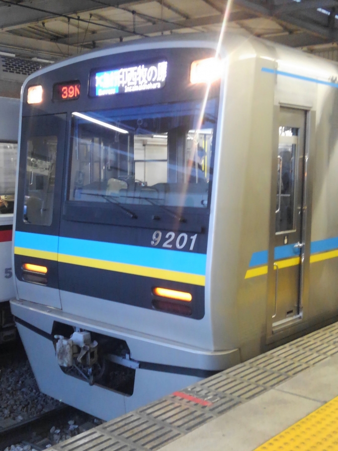 鉄道乗車記録の写真:乗車した列車(外観)(1)          「乗車した列車。
千葉ニュータウン鉄道9200形9201編成。」