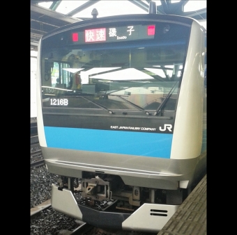 南浦和駅から川崎駅の乗車記録(乗りつぶし)写真