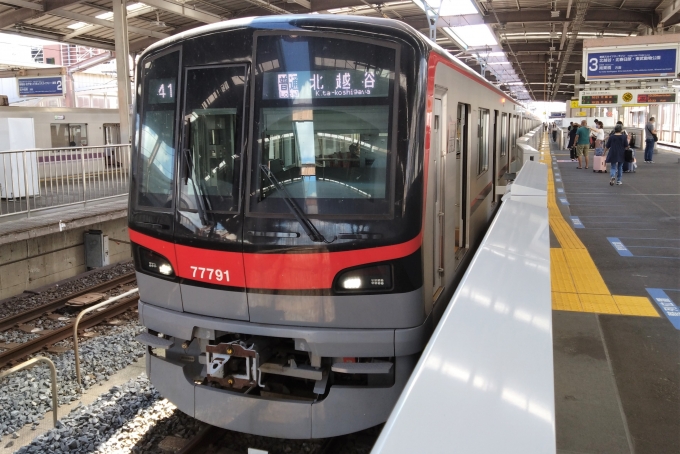 鉄道乗車記録の写真:乗車した列車(外観)(1)          「乗車した列車。
東武70090系71791編成。」
