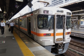 名古屋駅から八田駅の乗車記録(乗りつぶし)写真