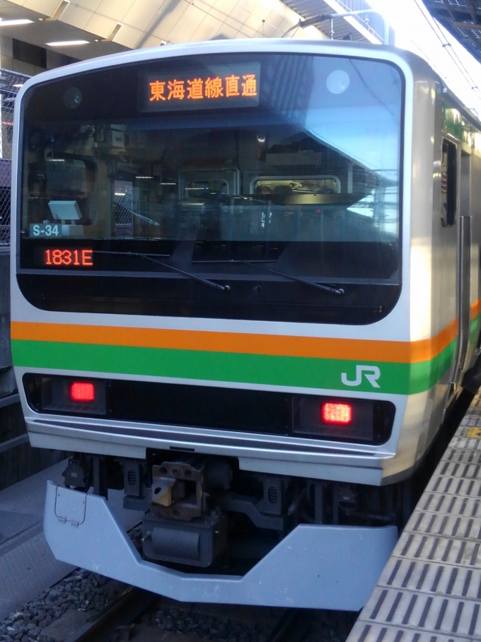 鉄道乗車記録の写真:乗車した列車(外観)(1)        「乗車した列車。
E231系1000番台S-34編成。」