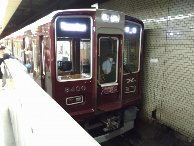 鉄道乗車記録の写真:乗車した列車(外観)(1)        「乗車した列車。
阪急8300系8300編成。」