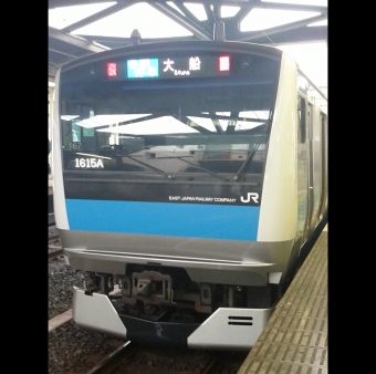 南浦和駅から川崎駅の乗車記録(乗りつぶし)写真