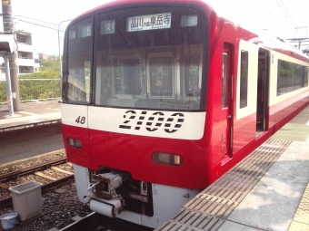 三崎口駅から泉岳寺駅の乗車記録(乗りつぶし)写真