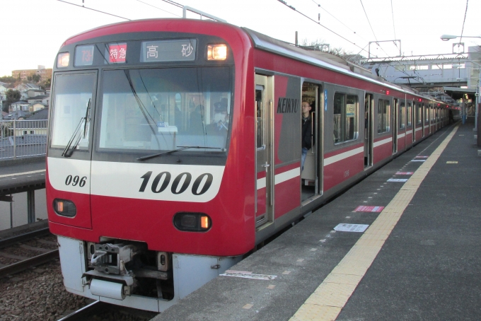 鉄道乗車記録の写真:乗車した列車(外観)(1)        「乗車した列車。
京急1000形1089編成。」