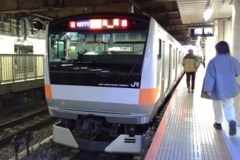 御茶ノ水駅から新宿駅の乗車記録(乗りつぶし)写真
