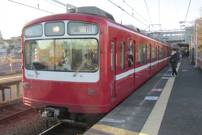 鉄道乗車記録の写真:乗車した列車(外観)(1)        「乗車した列車。
京急800形822編成。」