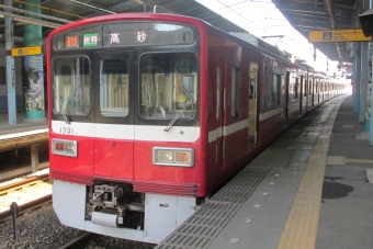 三崎口駅から京急蒲田駅の乗車記録(乗りつぶし)写真