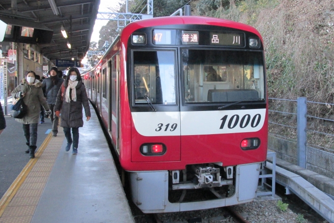 鉄道乗車記録の写真:乗車した列車(外観)(1)        「乗車した列車。
京急1000形1319編成。」