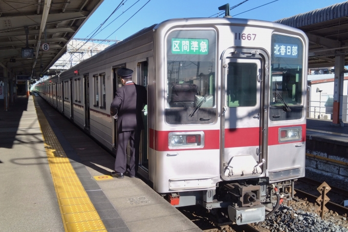 鉄道乗車記録の写真:乗車した列車(外観)(1)          「乗車した列車。
東武10050系11667編成。」