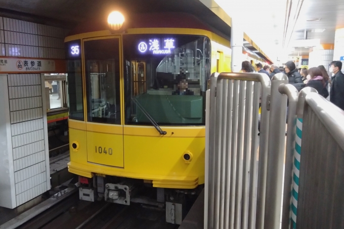鉄道乗車記録の写真:乗車した列車(外観)(1)          「乗車した列車。
東京メトロ1000系1140編成。」