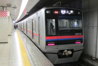 千住大橋駅から京成上野駅の乗車記録(乗りつぶし)写真