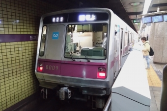 青山一丁目駅から永田町駅の乗車記録(乗りつぶし)写真