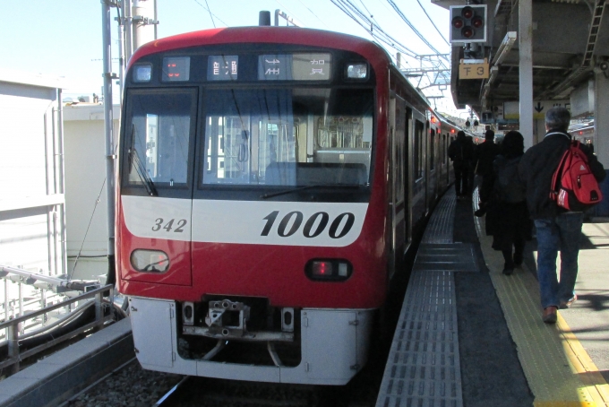 鉄道乗車記録の写真:乗車した列車(外観)(1)        「乗車した列車。
京急1000形1337編成。」