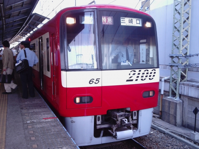 鉄道乗車記録の写真:乗車した列車(外観)(1)        「乗車した列車。
京急2100形2165編成。

撮影当日は京急ファミリーフェスタ2013の開催日でした。」