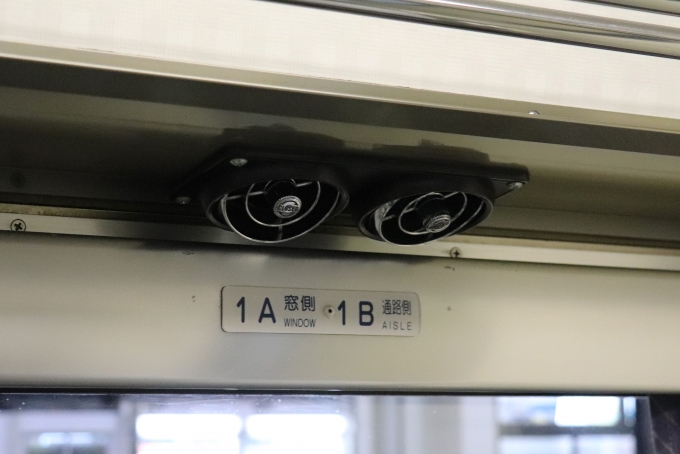 鉄道乗車記録の写真:車内設備、様子(7)        「エアコン吹き出し口はバスのような形状になっています。」