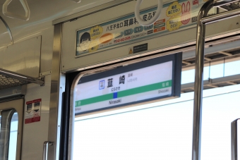 写真:韮崎駅の駅名看板