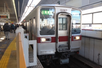 新越谷駅から北春日部駅の乗車記録(乗りつぶし)写真