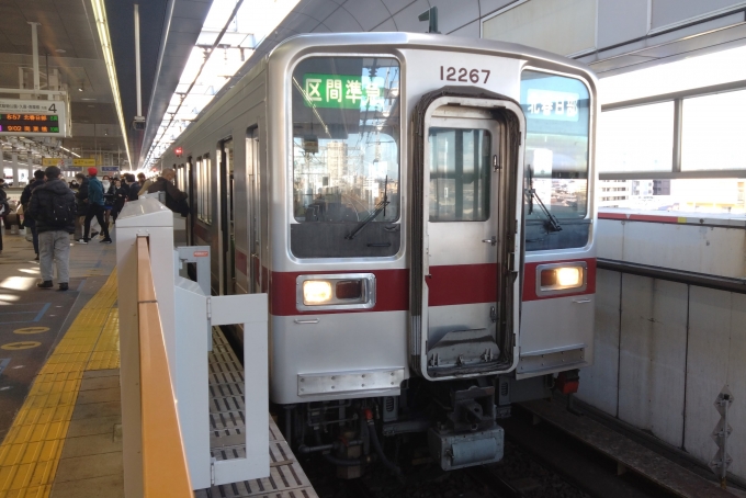 鉄道乗車記録の写真:乗車した列車(外観)(1)        「乗車した列車。
東武10050系11267編成。」