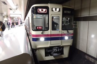 小川町駅から新宿駅:鉄道乗車記録の写真