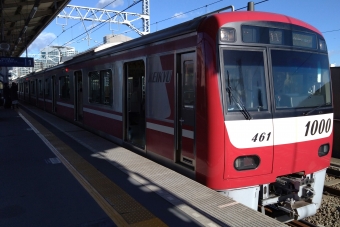 品川駅から鮫洲駅の乗車記録(乗りつぶし)写真