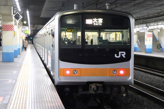 鉄道乗車記録の写真:乗車した列車(外観)(1)        「乗車した列車。
205系0番台M63編成。」