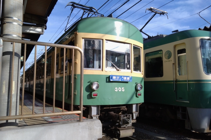 鉄道乗車記録の写真:乗車した列車(外観)(1)        「乗車した列車。
江ノ島電鉄300形305編成。」