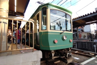 長谷駅から由比ヶ浜駅の乗車記録(乗りつぶし)写真