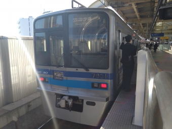 品川駅から羽田空港第３ターミナル駅の乗車記録(乗りつぶし)写真