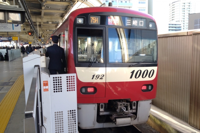 鉄道乗車記録の写真:乗車した列車(外観)(1)        「乗車した列車。
京急1000形1185編成。」