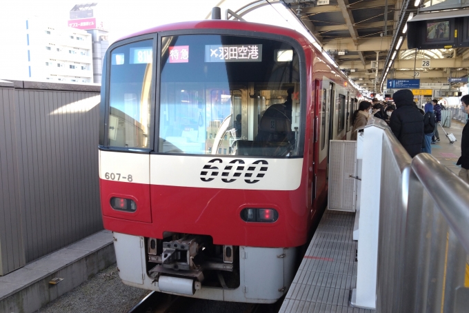 鉄道乗車記録の写真:乗車した列車(外観)(1)        「乗車した列車。
京急600形607編成。」