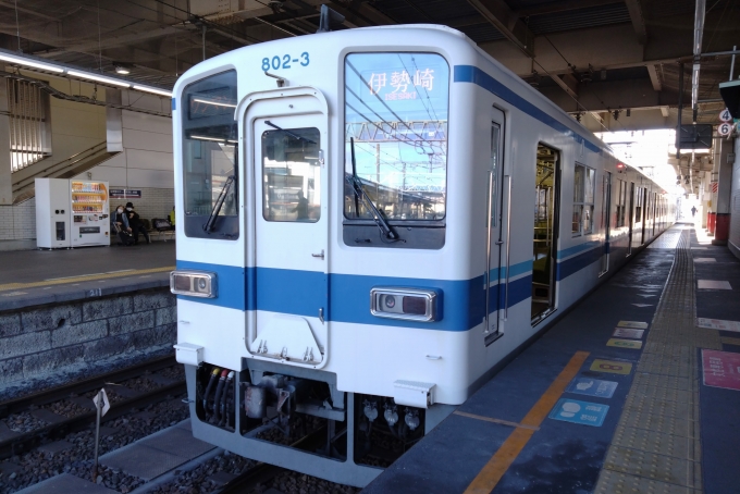 鉄道乗車記録の写真:乗車した列車(外観)(1)          「乗車した列車。
東武800系802編成。」