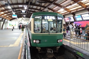 鎌倉駅から藤沢駅の乗車記録(乗りつぶし)写真
