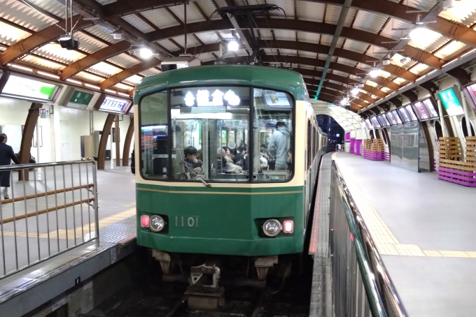 鉄道乗車記録の写真:乗車した列車(外観)(2)        「江ノ島電鉄を完乗しました。」