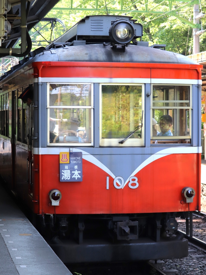 鉄道乗車記録の写真:乗車した列車(外観)(1)        「乗車した列車。
箱根登山鉄道モハ2形108号車。」