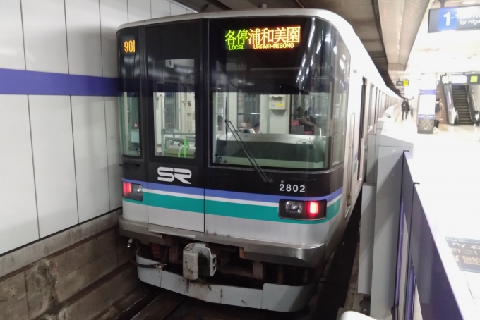 鉄道乗車記録の写真:乗車した列車(外観)(1)        「乗車した列車。
埼玉高速鉄道2000系2102編成。」