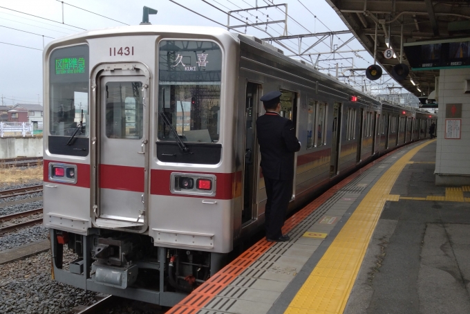 鉄道乗車記録の写真:乗車した列車(外観)(1)        「乗車した列車。
東武10030系11431編成。」